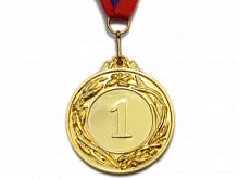 Медаль спортивная с лентой за 1,2,3 место. Диаметр 5.3 см: 530-1/2/3
